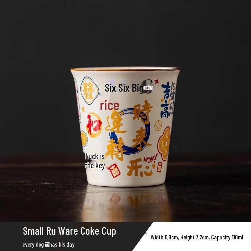 ROYUGO Ru Kiln Ceramic Teacup