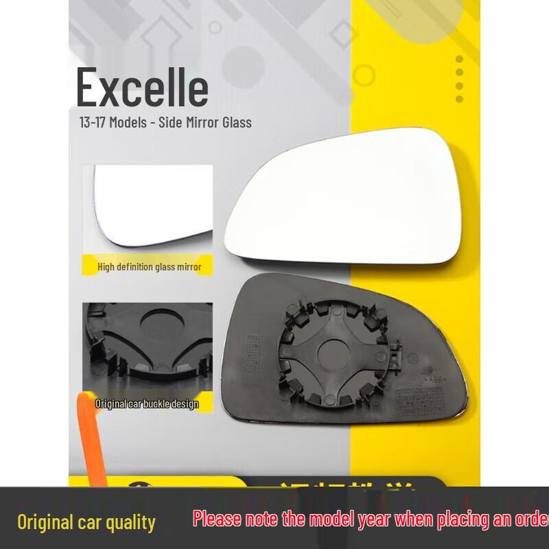 03-21 Buick Excelle Rearview Mirror Lens - New Reflective Backup Mirrors, Left & Right
