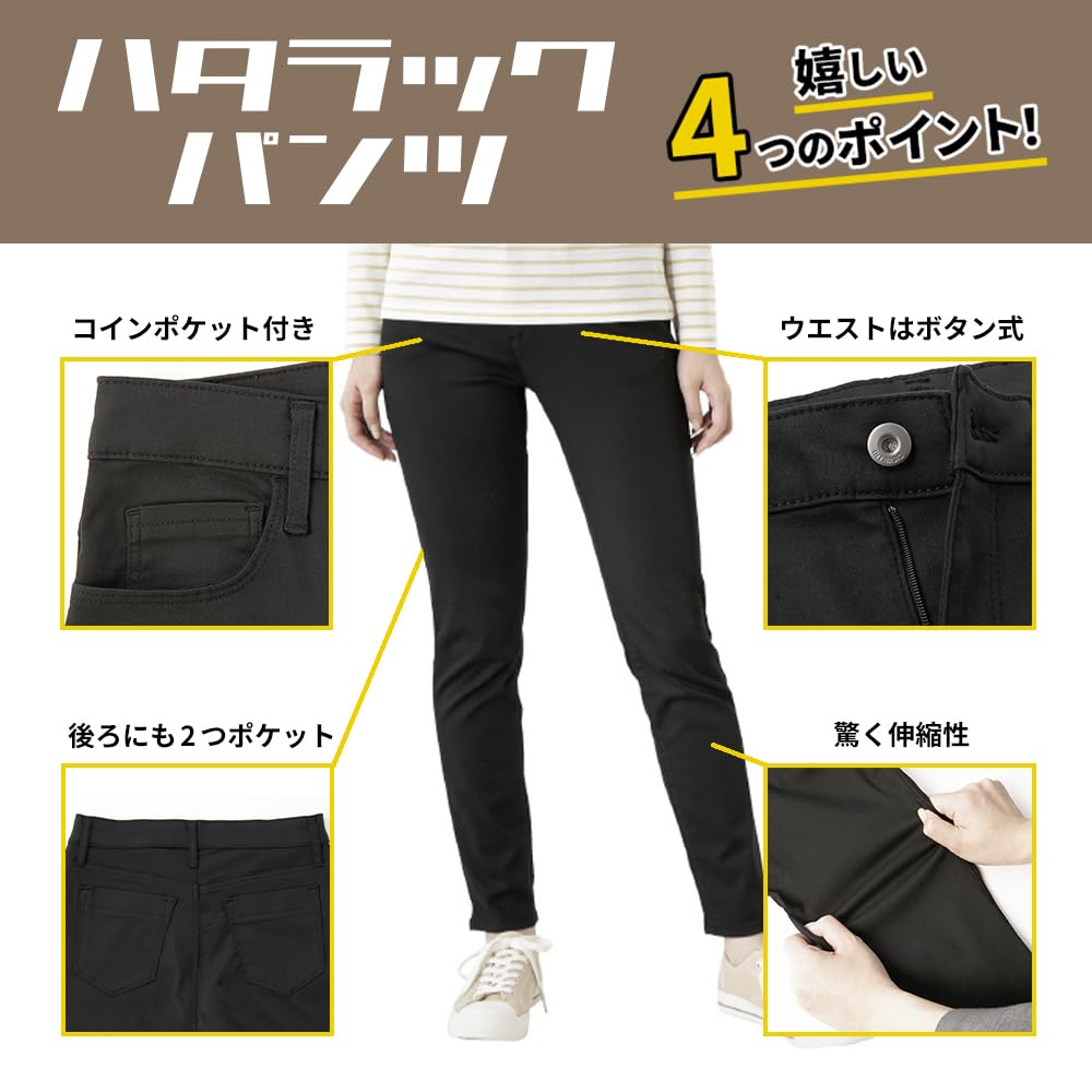 Beisia Skinny Hatalak Length Waist Black Women's Pants, 72cm, 67cm,