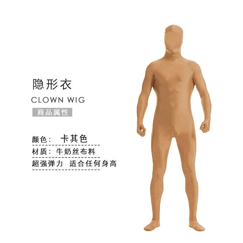Halloween Costume Ninja Invisible Man Tights One-piece Stage Invisibility Cloak Performance Costume Performance Costume