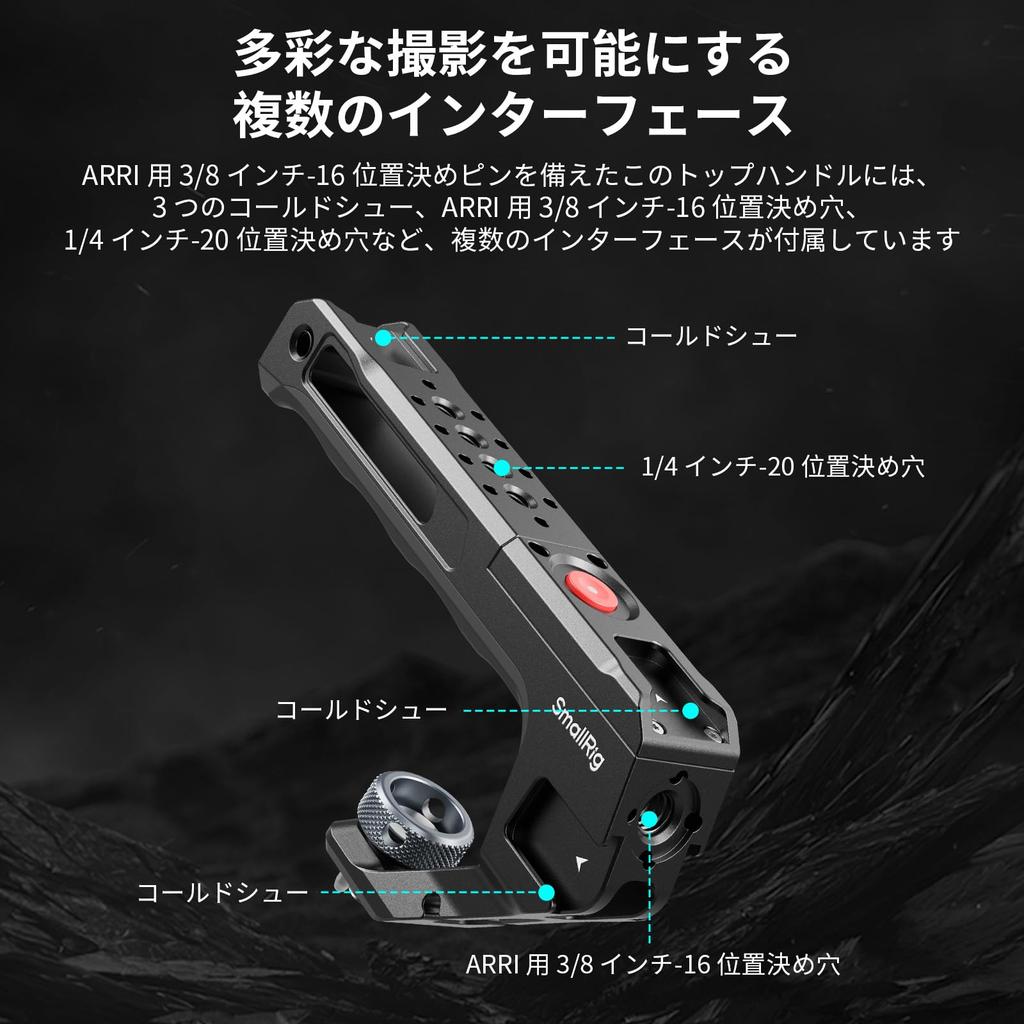 SMALLRIG Top Handle for ARRI with Remote Recording Compatible with A7 FUJIFILM and Panasonic S5 3/8-inch-16-hole Cameras, Start/stop Trigger. III/
