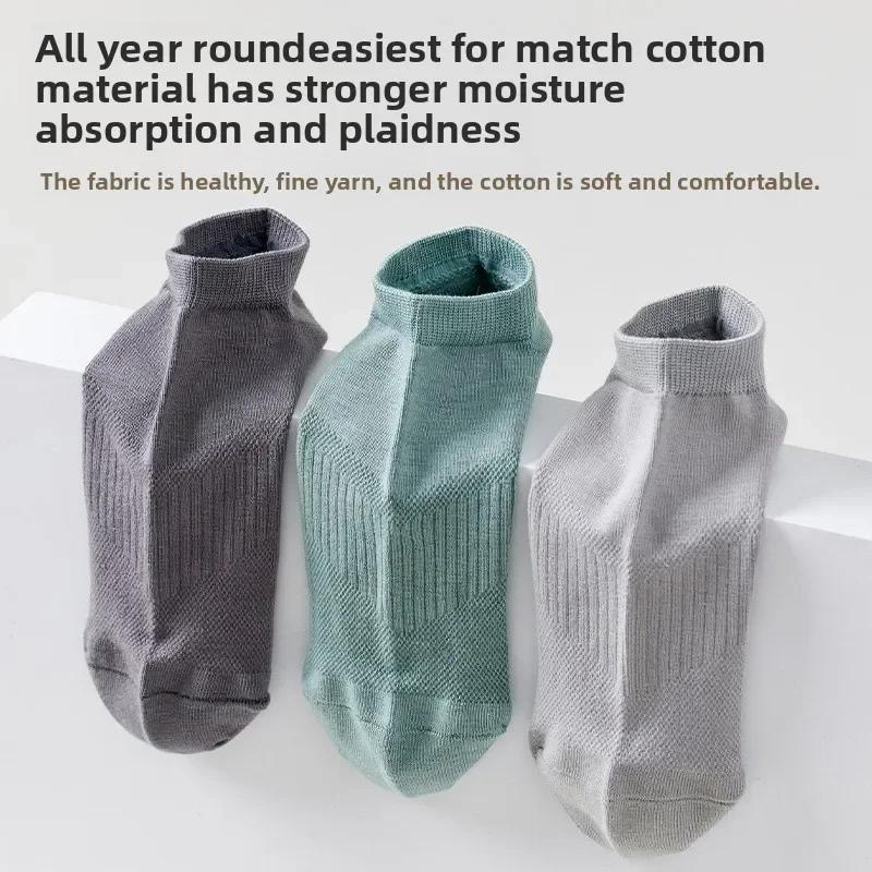 Men Socks Boat Socks Spring Summer Mesh Ultra Thin Anti Odor Breathable Seamless Non Slip Sports Casual Low Cut Socks