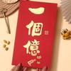 Blessing New Year Red Envelope Red Red Packet New Cash Gift Envelope  Family Gifting