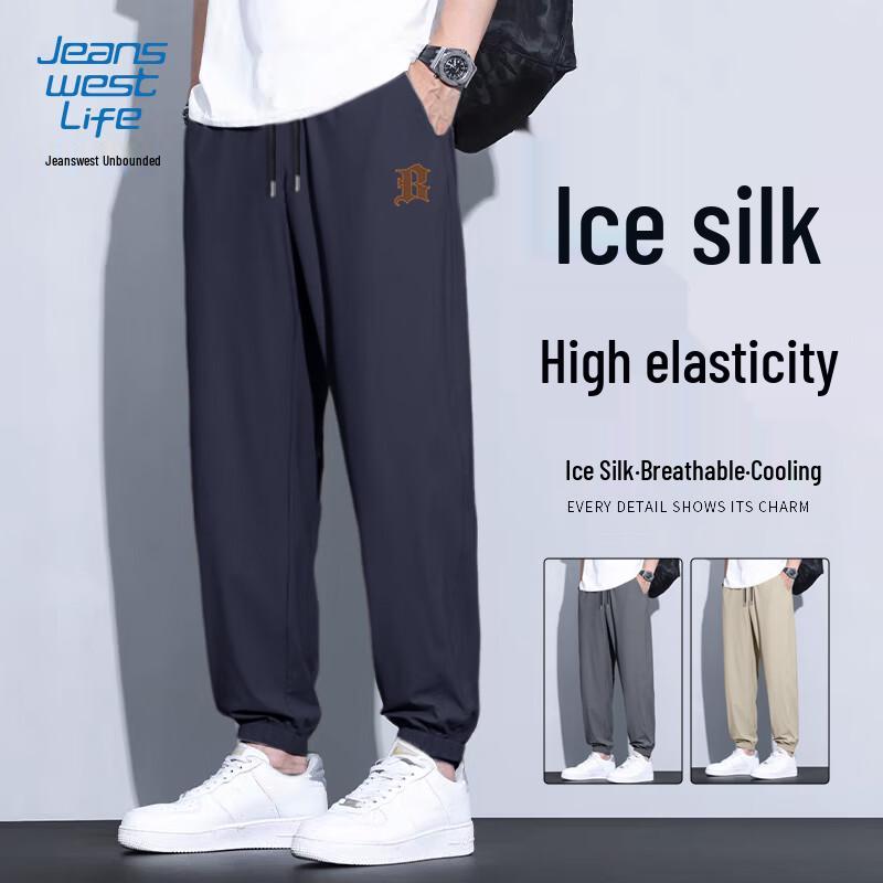JEANSWEST LIFE Men's Ice Silk Casual Jogger Pants