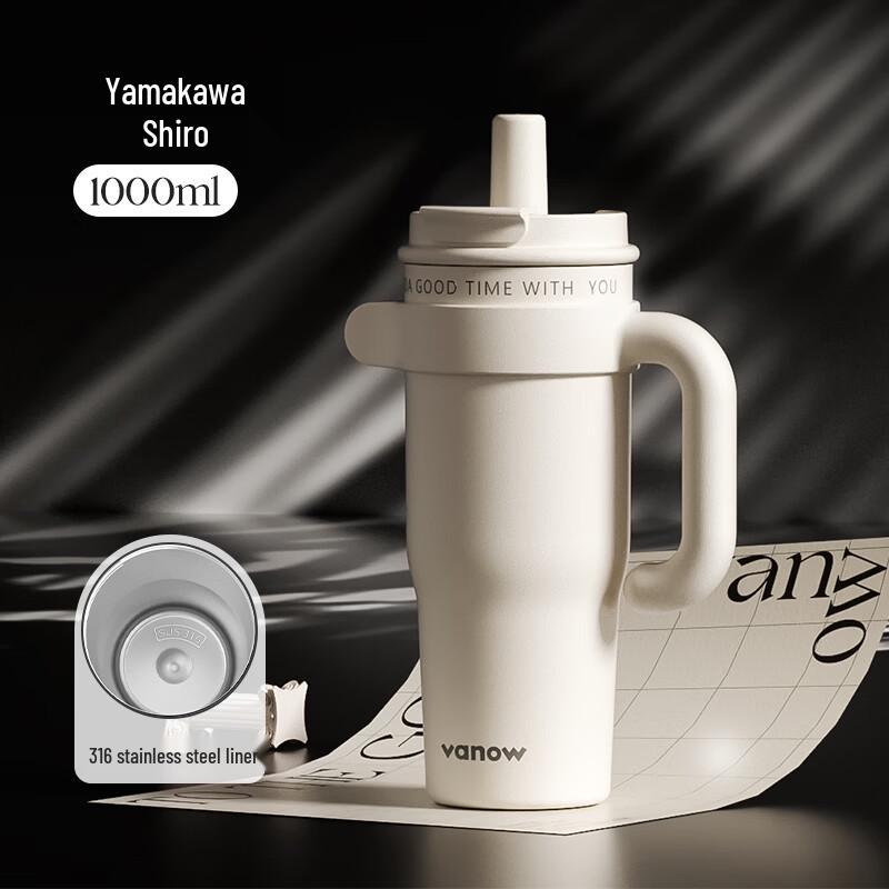 Vanow Jumbo Insulated Water Bottle