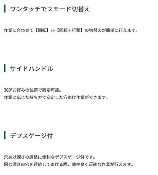 HiKOKI AC100V Impact Drill FDV16VB2