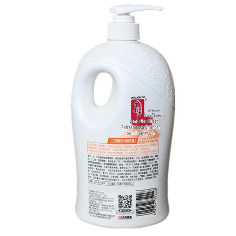 Dihua Zhixiu Erfrischendes Zitronen-Duschgel