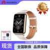 HUAWEI WATCH FIT 2 Smartwatch (CN version)
