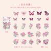 50Pcs Colorful Butterfly & Flower Sticker Pack Forest Fresh Mixed Style Journal Scrapbook DIY Supplies