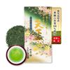 Tenkaichi Green Made with Tea Leaves from Kagoshima Prefecture Leaf 80g Seikouen's Tea, Deep-Steamed, 100% First-Flush (Loose Type)