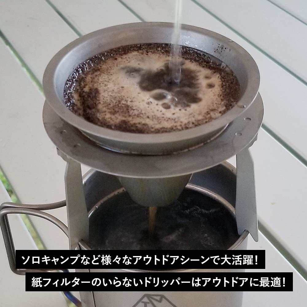 TITAN MANIA Dripper Coffee Filter, Titanium, Perfect for Camping, Outdoors, Single Use, No Paper Filter Required, Paperless, Separate Stand