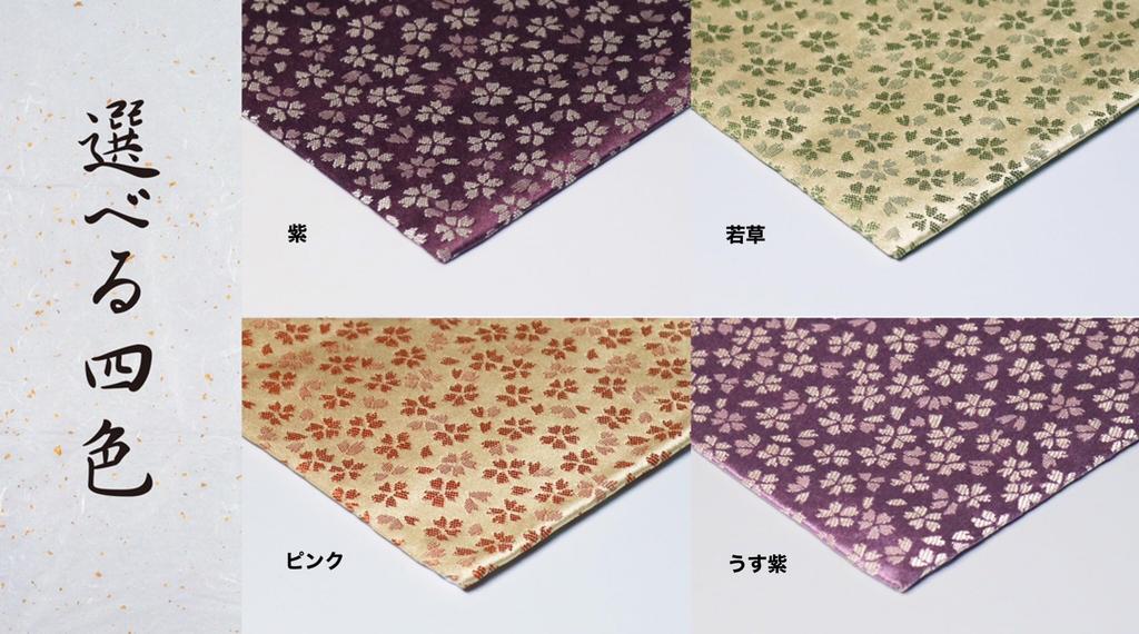Fire-resistant Buddhist Altar Mat with a Hiyori Sakura Pattern. Also Available In Other Sizes and Colors. (Pink, Size 25)