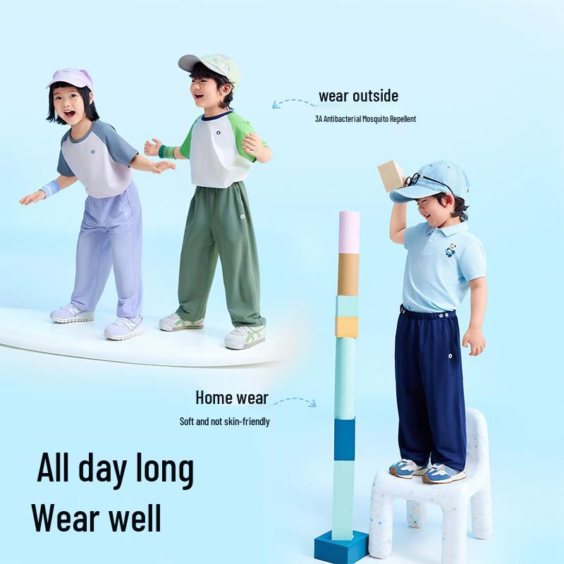 Kids' Adjustable Anti-Mosquito Quick-Dry Summer Pants