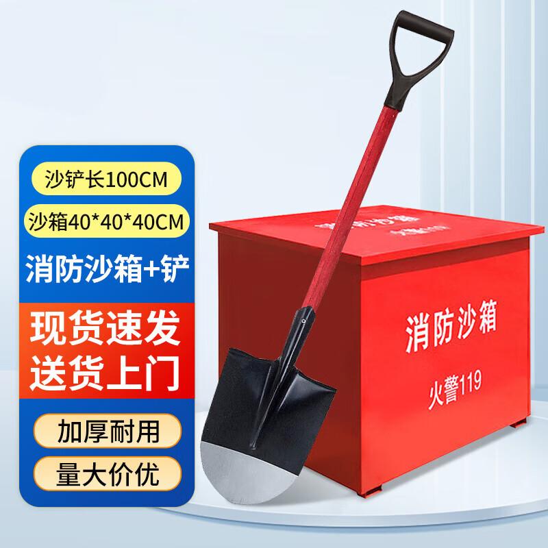 Pengshilong Fire & Rescue Sand Box Kit