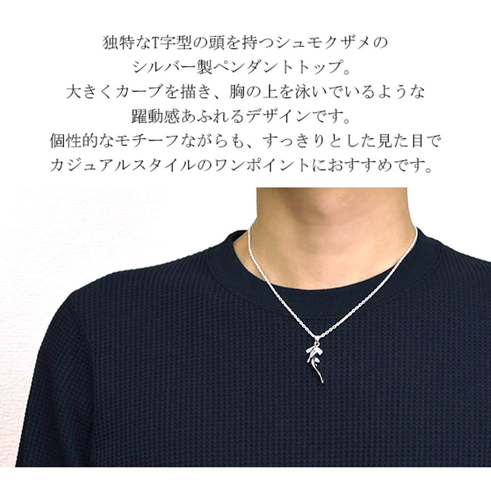 [Shinjuku Gin no Kura] Shark Silver 925 Pendant Top (Chain Not Included) Men's Shark Hammerhead Shark Marine