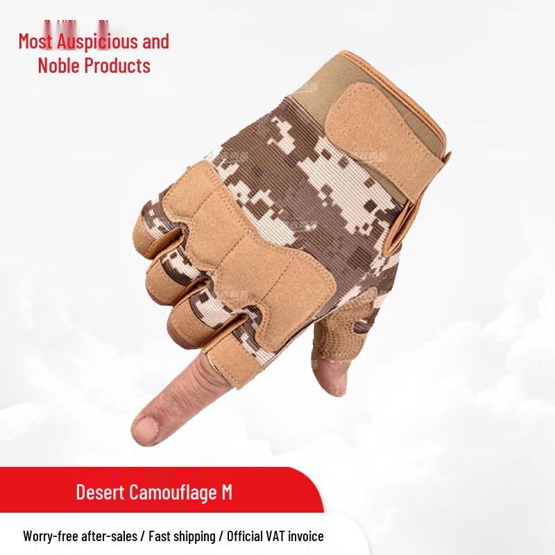 Men s Half-Finger Protective Training Gloves M