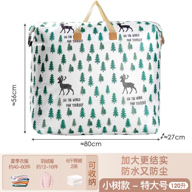 Сумка для хранения одеяла дорожная сумка одеяло большой вместимости водонепроницаемая и влагостойкая упаковка сумка для переезда сумка для хранения и сортировки одежды 1395₽