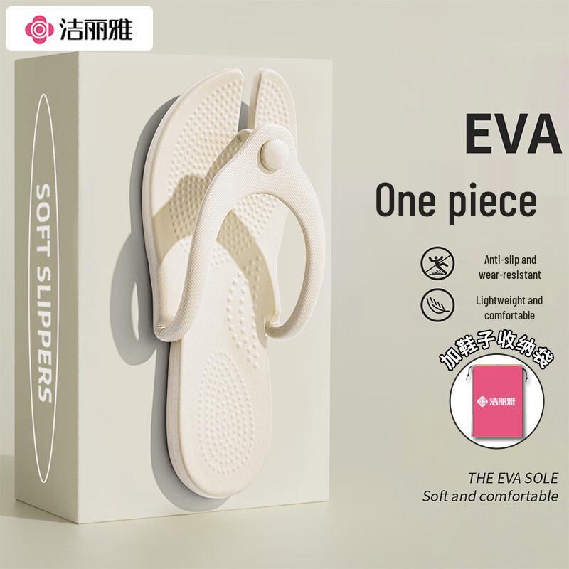 Grace Portable Foldable Disposable Flip-Flops S