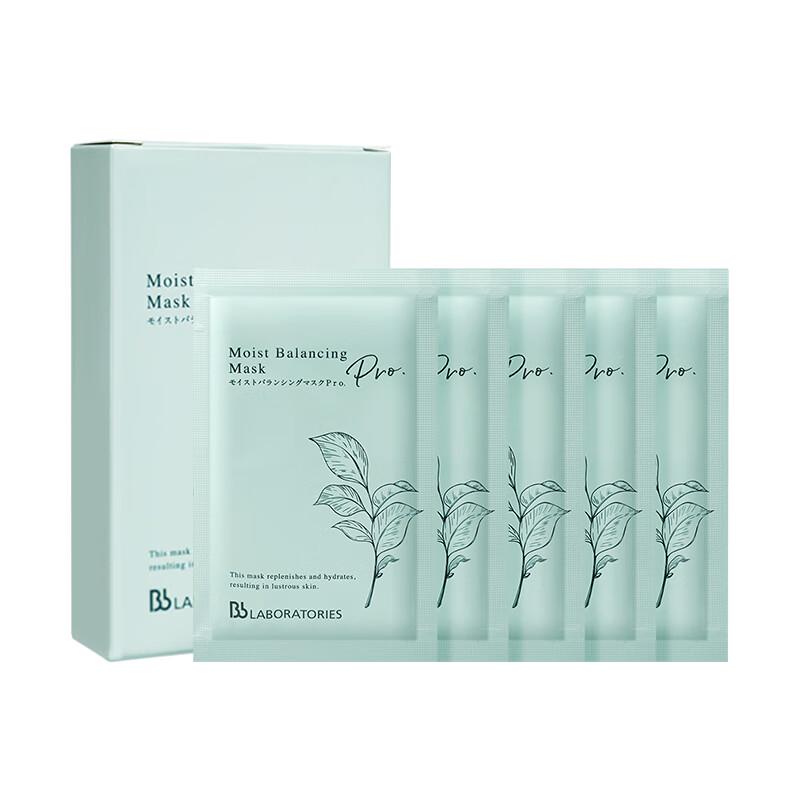 Bb LABORATORIES Resurrection Grass Repair Mask