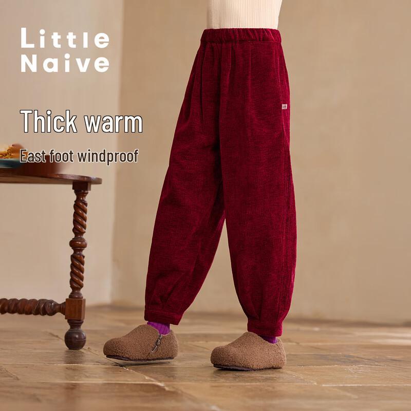 Little Naive Girls Chenille Lantern Pants 120