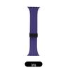 Magnetic Silicone Sport Band with Folding Buckle for iWatch/Apple Watch S10