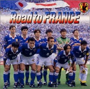 

CD WAVES, J-FREAKS, FANS; MASAO SHIZUO - Road to FRANCE Japan Music Others Used