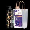 LUX Luxury Black Shine Shampoo & Dark Lotus Body Wash Gift Set