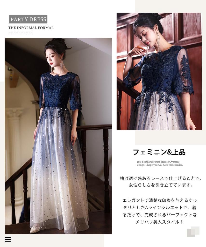 PHOLEEY Party Long Dress with Crew Perfect for and Women's Dress, Sleeves, Neck, A-Line, Lace, Stylish, Slimming, Formal, Elegant, Recitals, Concerts,