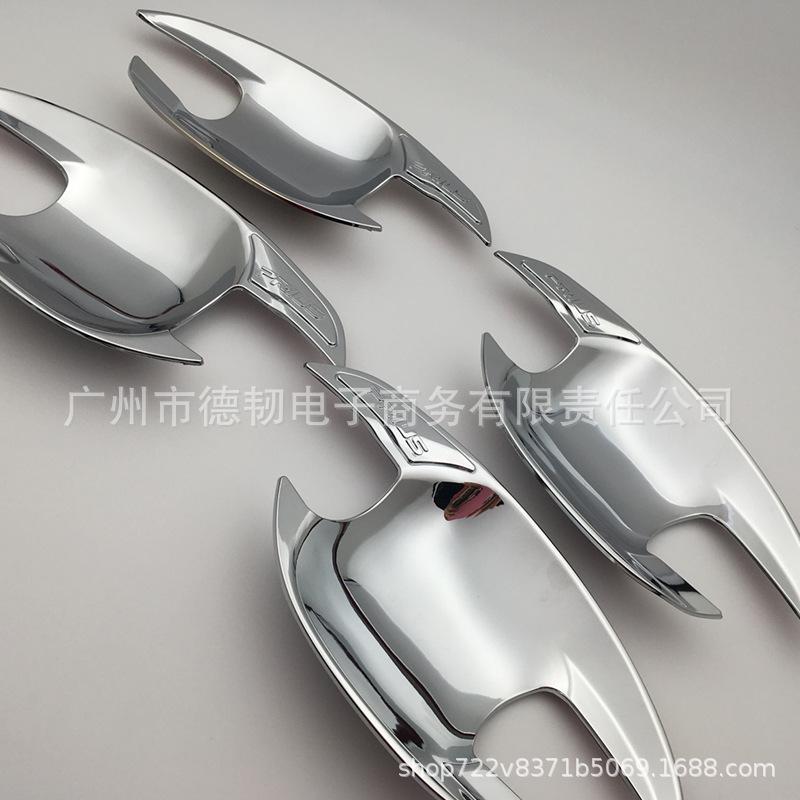10-15 Prius Electroplated Door Bowl Stickers - PRIUS 30 Series Wrist Guard Decoration
