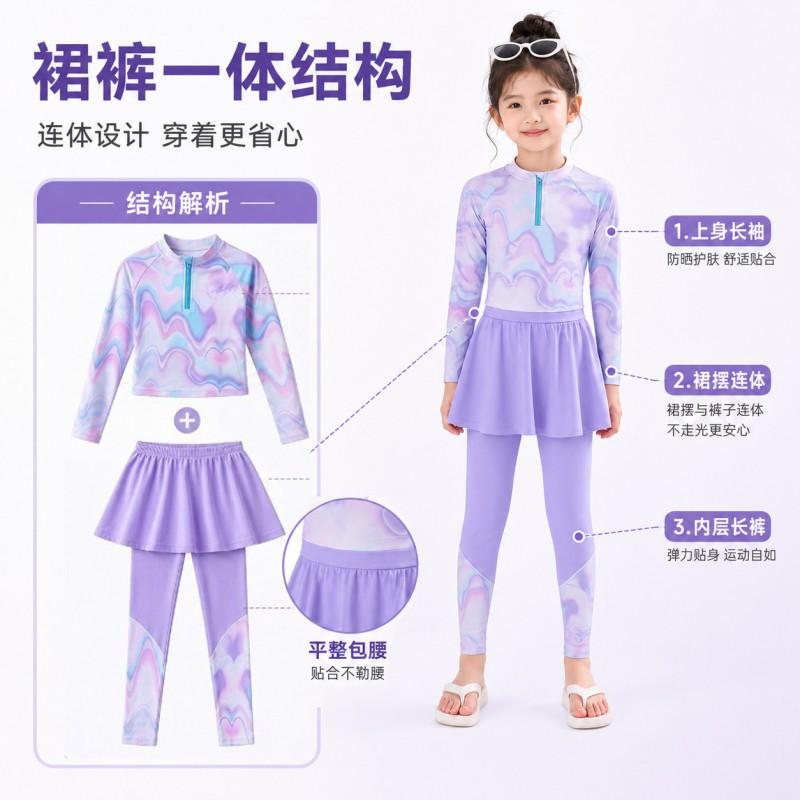 Girls Long Sleeve UPF 50 Sun Protection Swimsuit With Skirted Bottoms Swimming Beach Water Activities