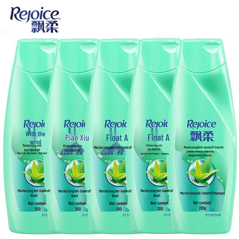 Rejoice Moisturizing Anti-Dandruff Shampoo