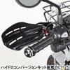 Special Parts Takegawa Knuckle Guard for Vehicles Equipped with SP Takegawa Hydro Conversion Kit (Matte Black)