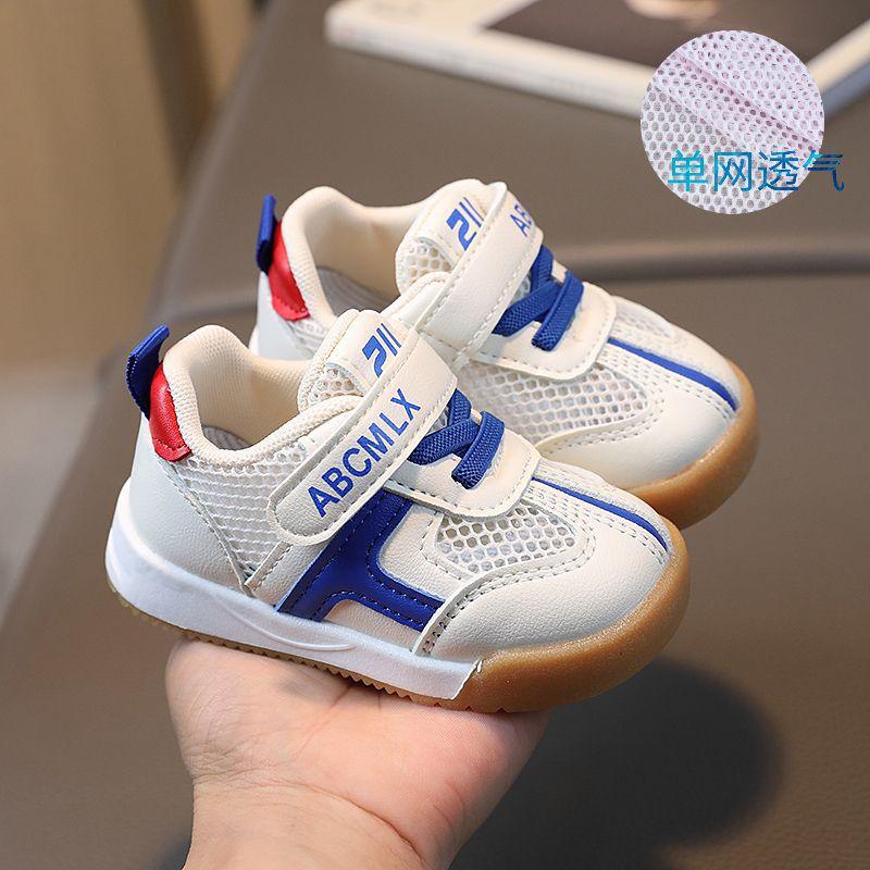 Kids Breathable Mesh Velcro Strap Casual Sneakers 16