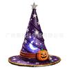 Witch Hat Lamps - Handcrafted Stained Gothic Wizard Hat Lights for Decor,Light with Glow-in-The-Dark Figurine for Bedroom, Mystical Bedroom Ambiance &