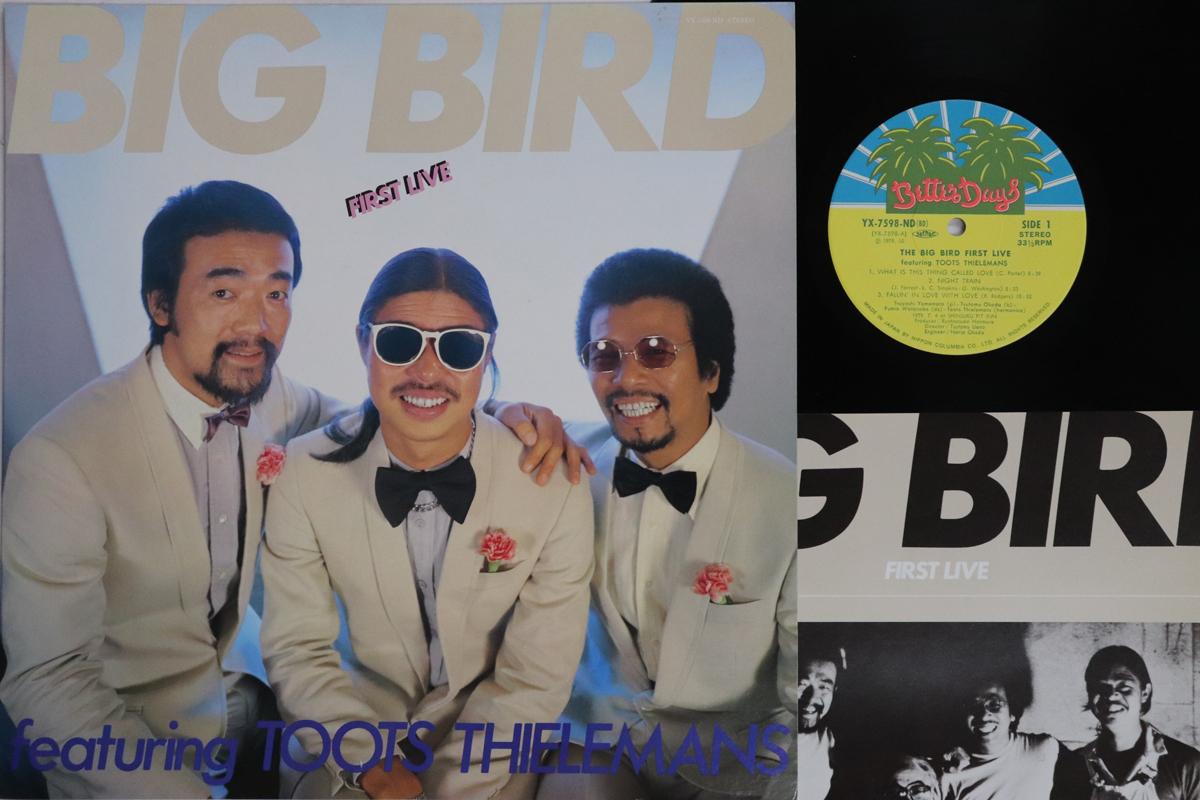 

LP Record BIG BIRD First Live Featuring Toots Thielema YX7598ND BETTER DAYS 1979 Japan Jazz Used