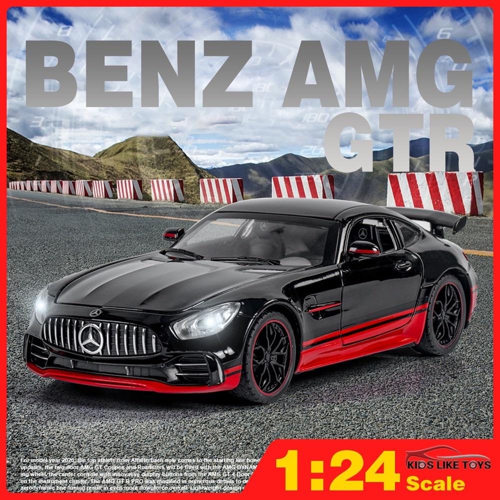 KLT 1:24 Mercedes GTR 20.5cm Alloy Model Car for Kids Toys for Boys Toys for Kids Cars Toys