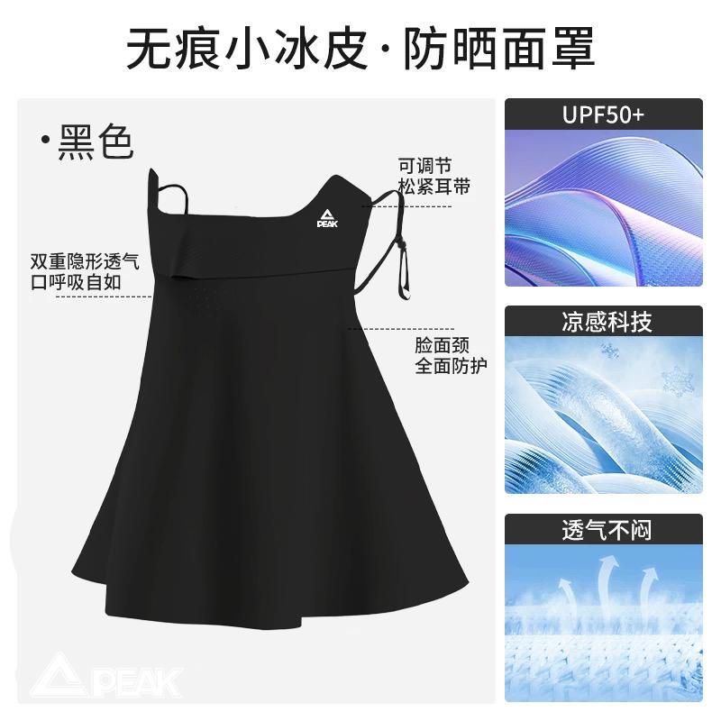 Neck protection sunscreen mask, UV protection ice silk, driving sunshade, cycling breathable face mask