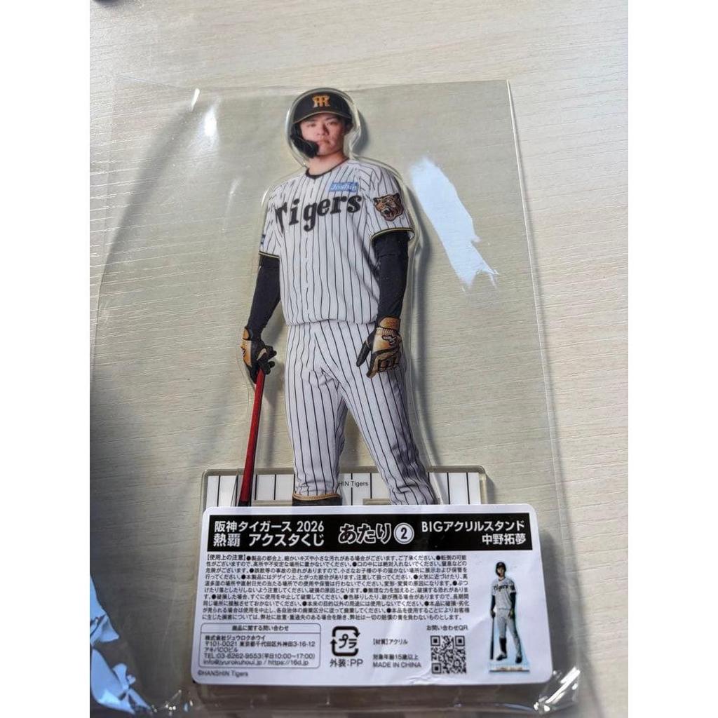 Used Hanshin Tigers Takumu Nakano BIG Acrylic Stand