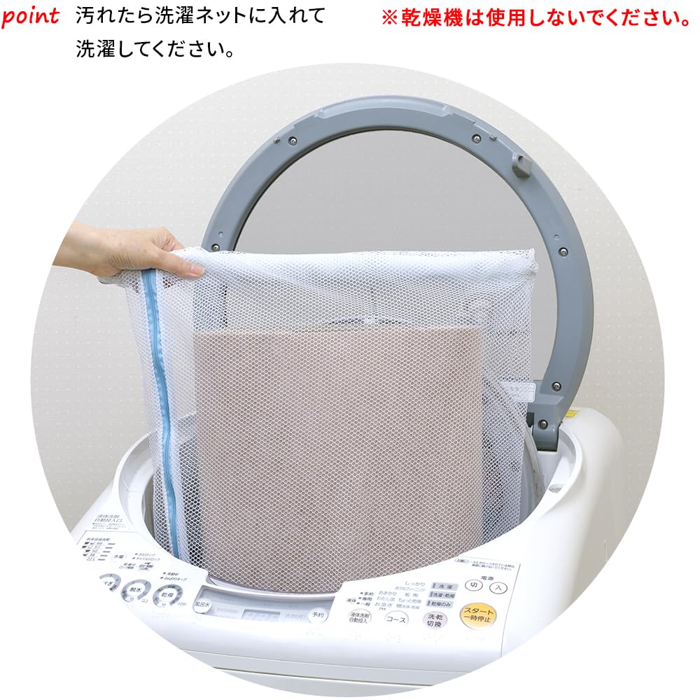 in Pet Water Protective Sticks to the Protects Deodorizing [Made Japan] Mat, 60x240cm, Thickness Approx. 3mm, Repellent, Anti-Slip, Mat, Floor,