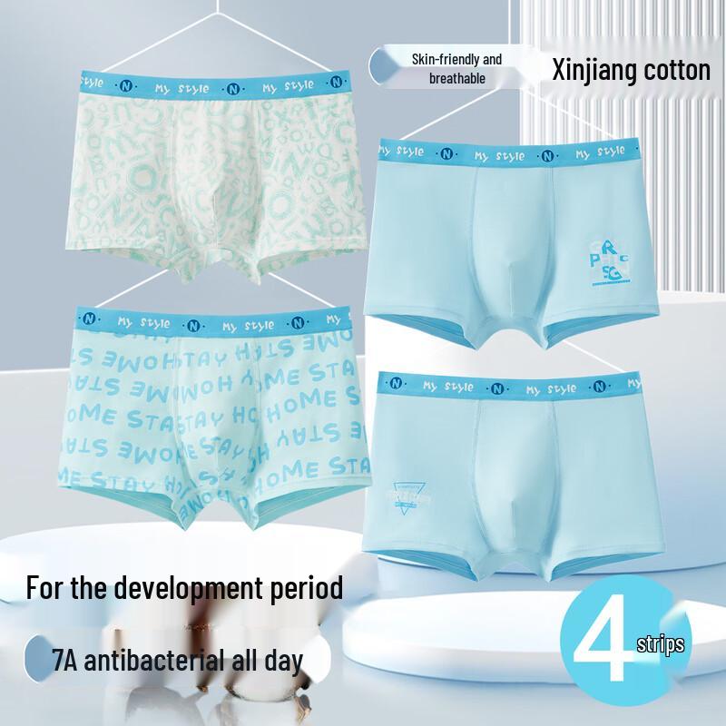 FENTENGCARE Teen Boys' Pure Cotton Boxer Briefs