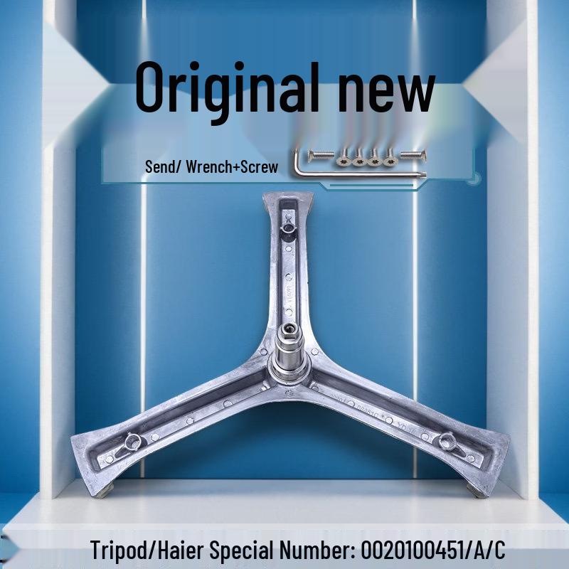 Aokewen Washing Machine Inner Tub Spider Arm Support Frame