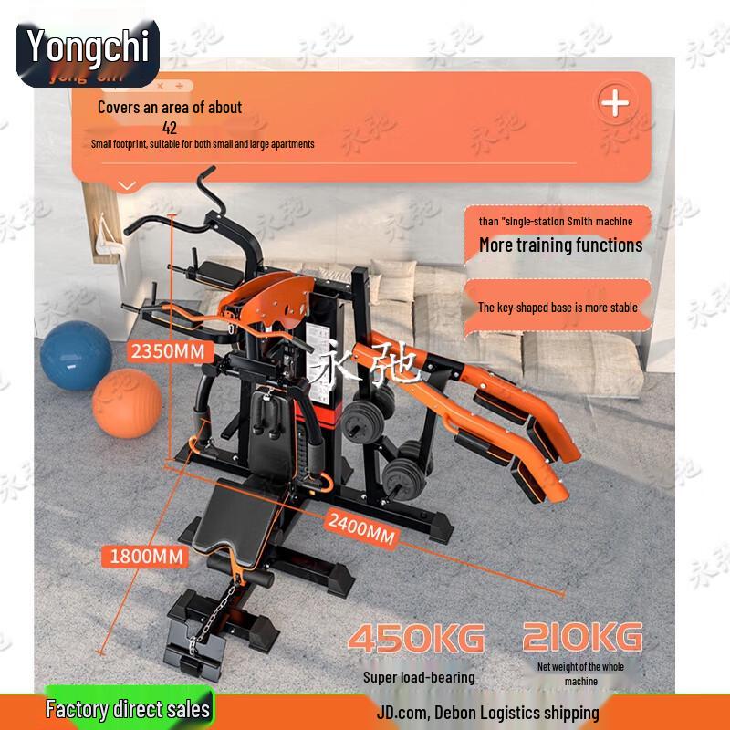 Yongchi 3-Station Multi-functional Home Gym