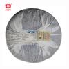 2013 Year TAETEA Wei Zui Yan Classic Ripe Pu'er Tea Dayi Puer Shu Pu-erh 357g