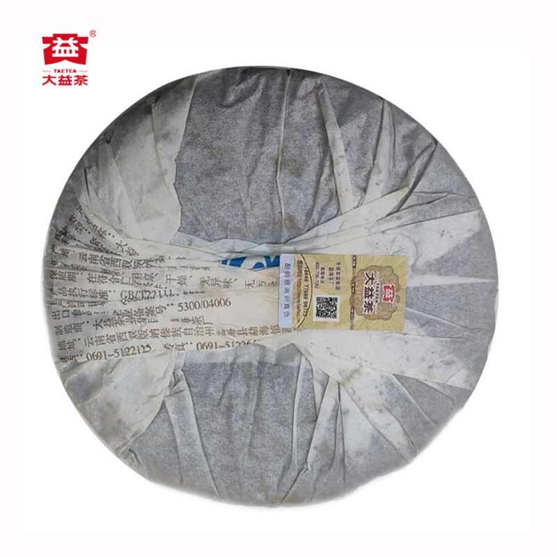 2013 Year TAETEA Wei Zui Yan Classic Ripe Pu'er Tea Dayi Puer Shu Pu-erh 357g