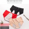 3Pcs Solid Color Hygienic Pants Women's Menstrual Underwear Leakproof Breathable Briefs
