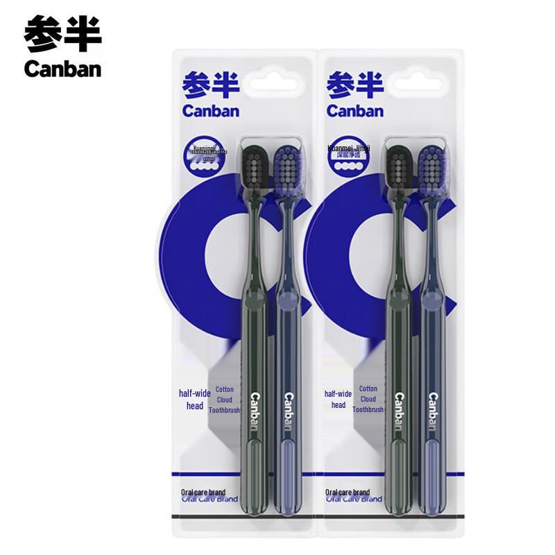 Cansban Wide-Head Soft Bristle Toothbrush (4-Pack)