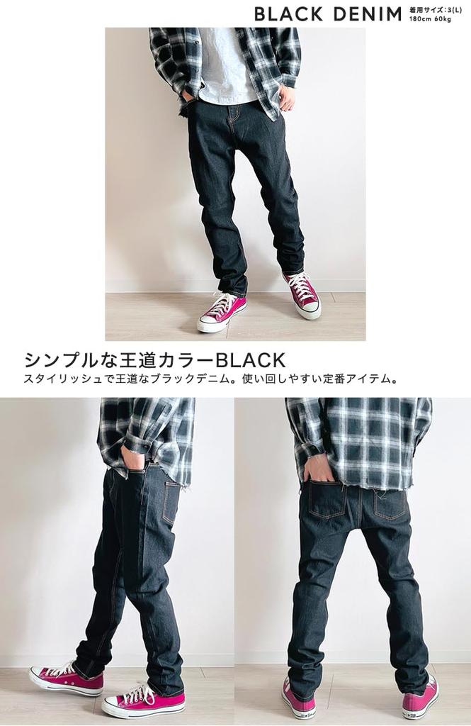 BEATJIVE Stretch Tapered Sarouel Skinny Denim Jeans Size AR-P1686 (Black, Small)