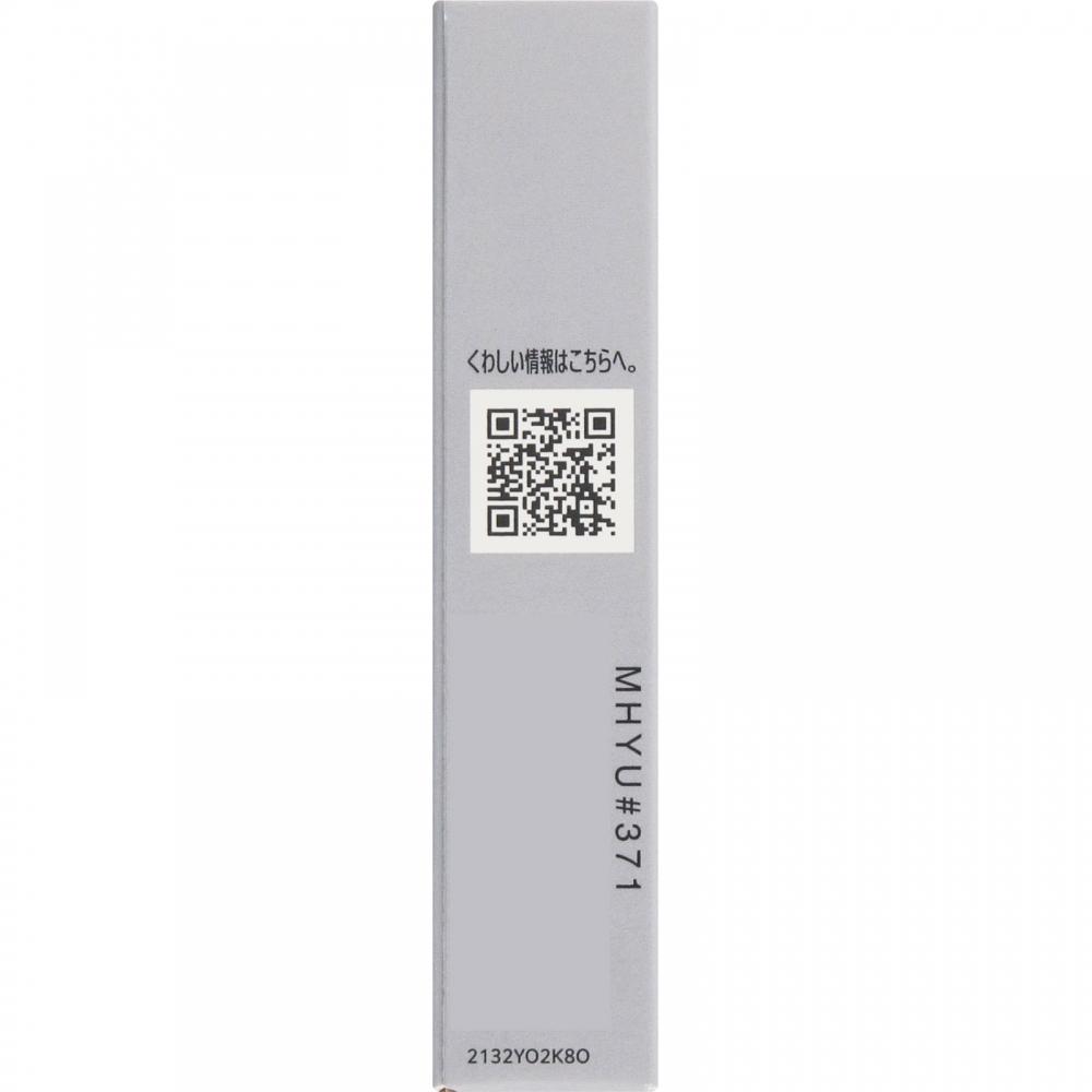 Esprique Kose Esprique Mellow Feel Ice Br371 Natural Brown 5g