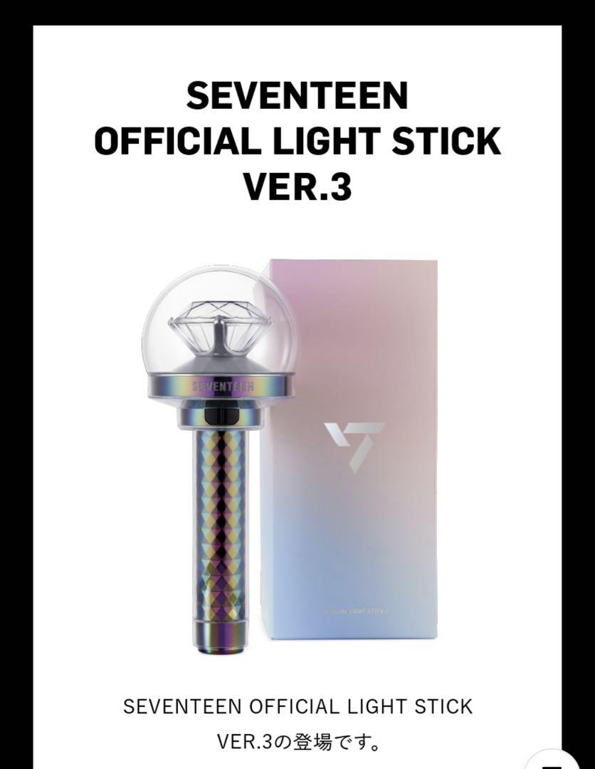 

[USED] SEVENTEEN OFFICIAL LIGHT STICK VER.3