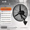 High-Power Industrial Wall-Mounted Fan with Large Airflow